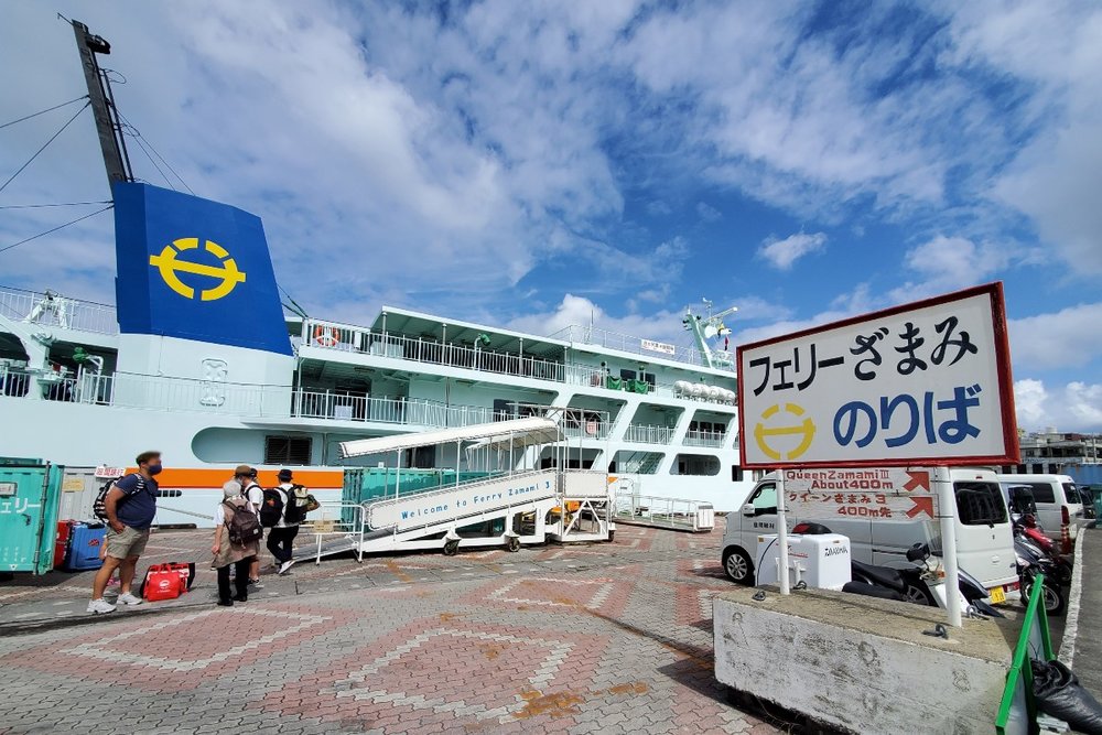 泊港 フェリーざまみ乗り場