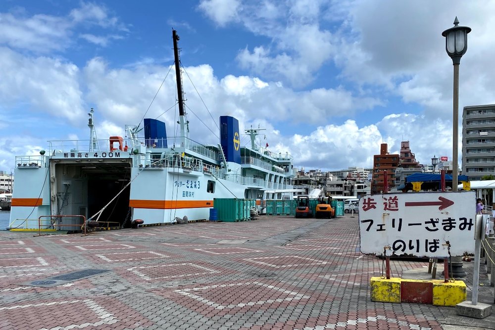 泊港 フェリーざまみ乗り場