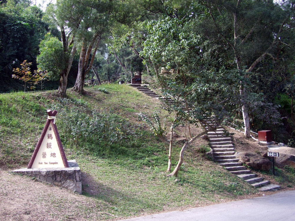 hok tau campsite