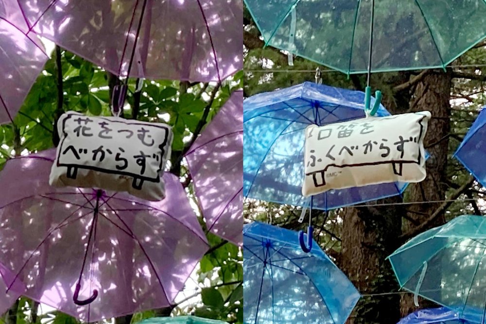 「〜べからず」の看板は必見