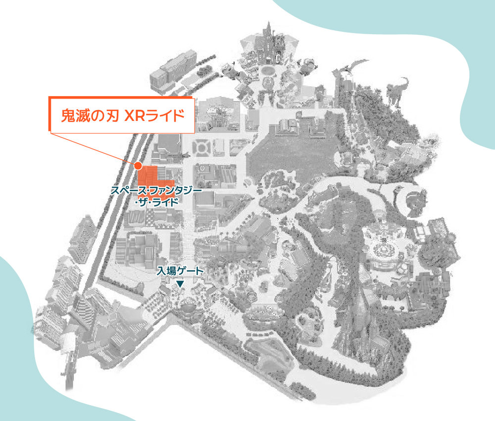 鬼滅の刃 XRライドの場所