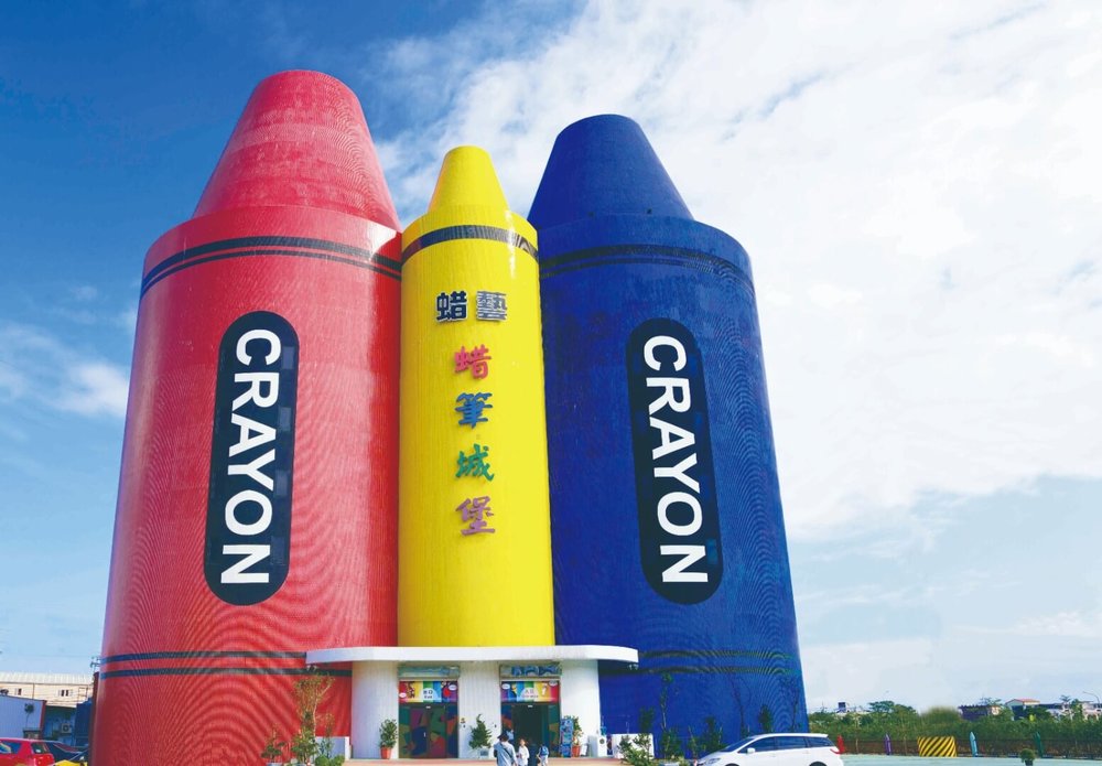 宜蘭親子景點:蠟筆工廠