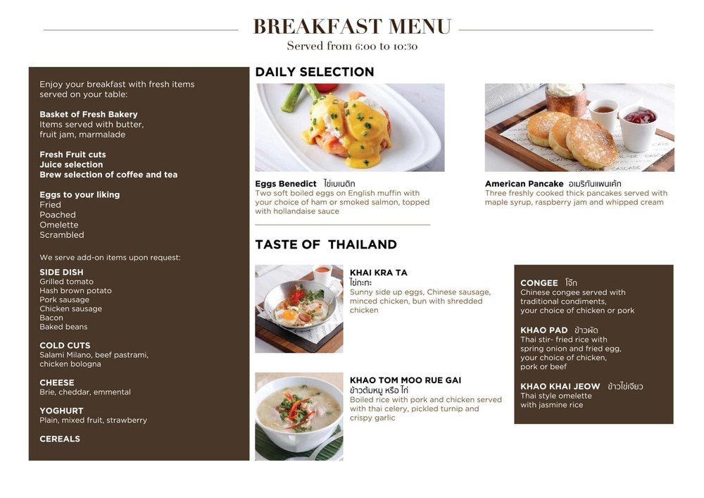 Breakfast menu - Amari Watergate
