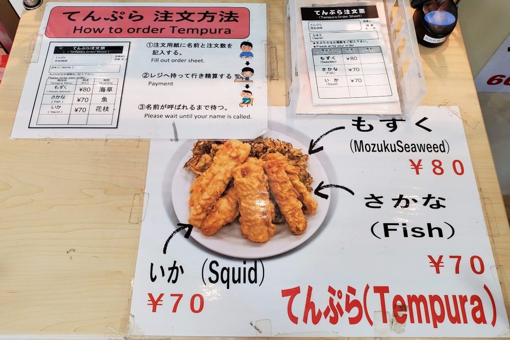 テイクアウトで天ぷらが楽しめる「いゆの店」