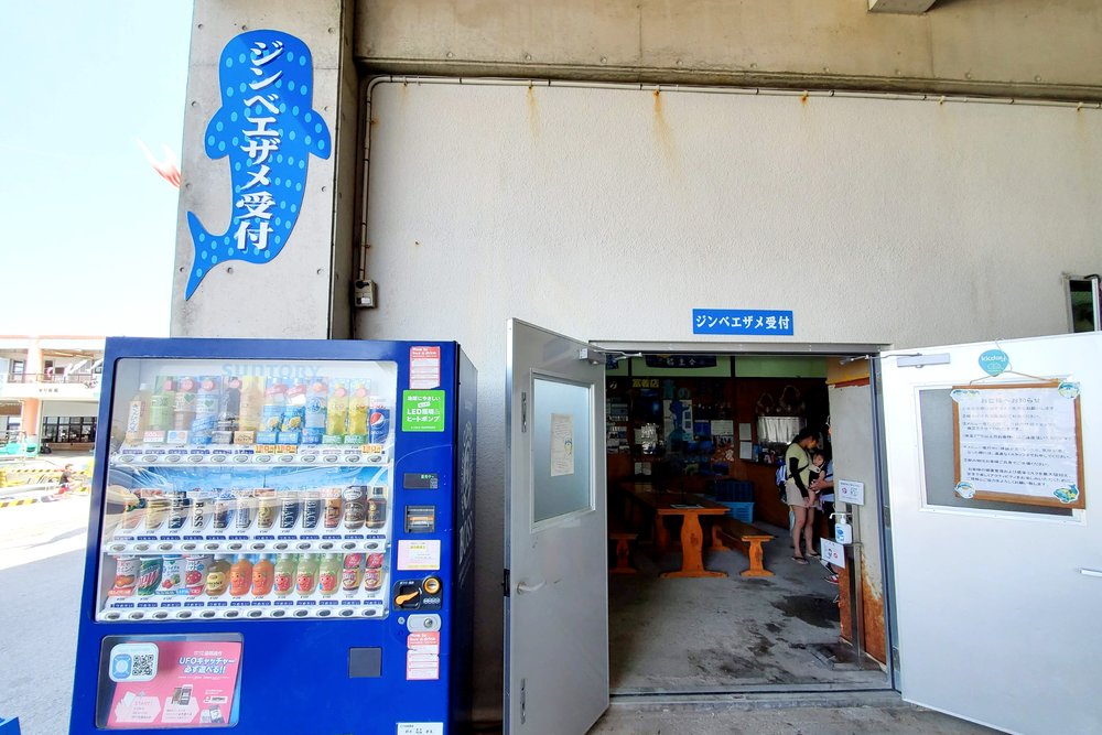 集合時間の10分前までに受付