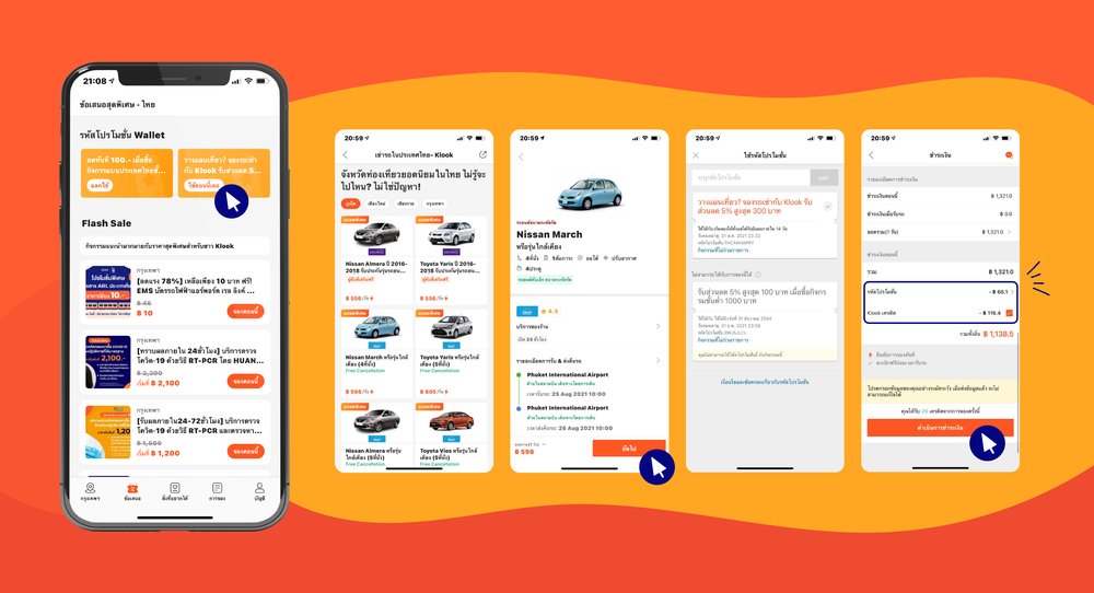 Wallet - Klook deals tab