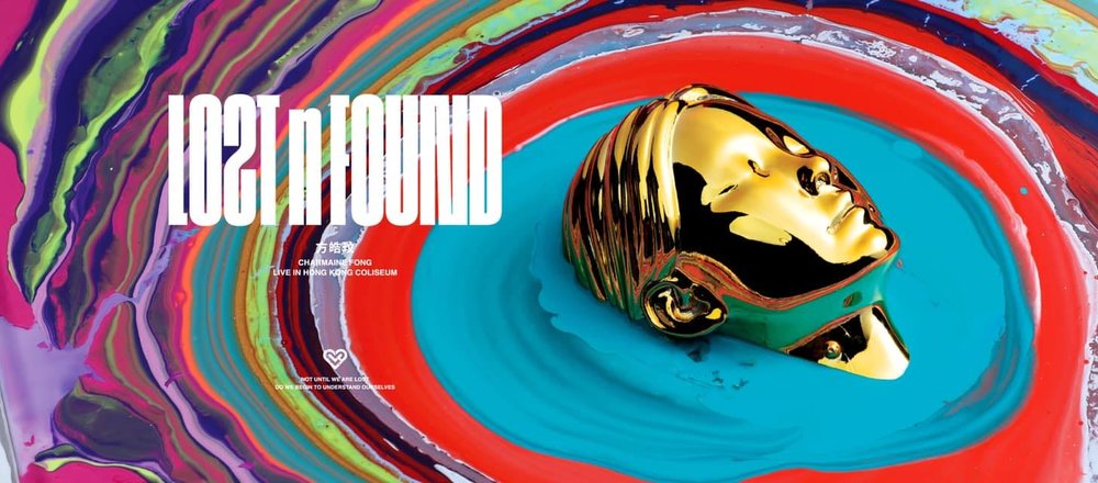 方皓玟首個紅館演唱會