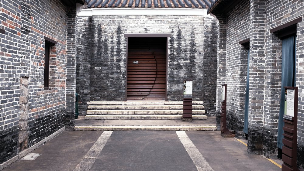 Kowloon Walled City yamen