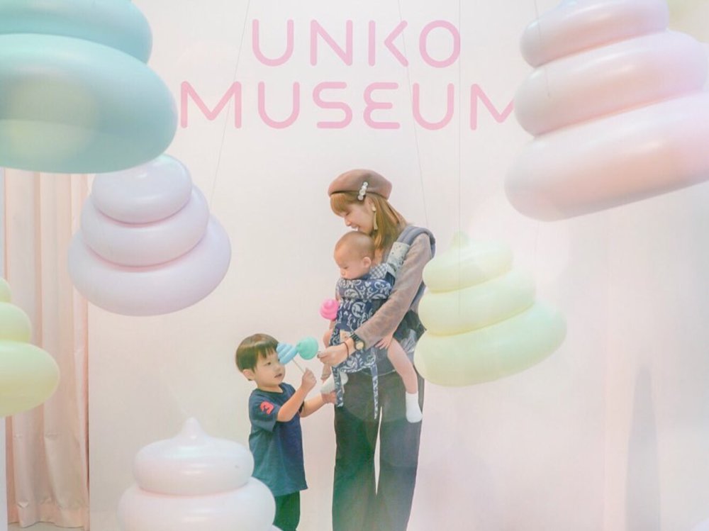 うんこミュージアム