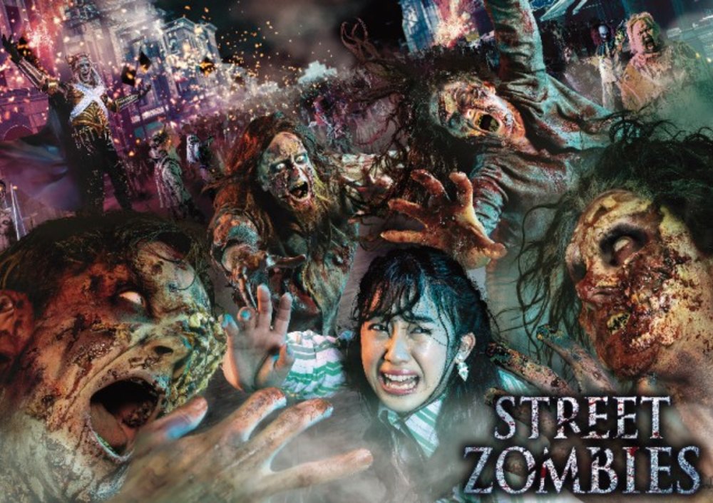 ストリート・ゾンビ