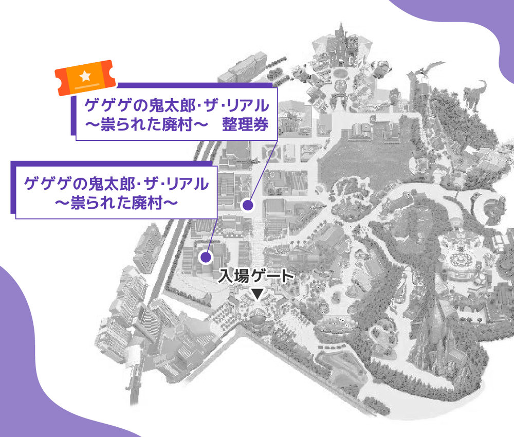 USJ ゲゲゲの鬼太郎・ザ・リアル 〜祟られた廃村〜 MAP