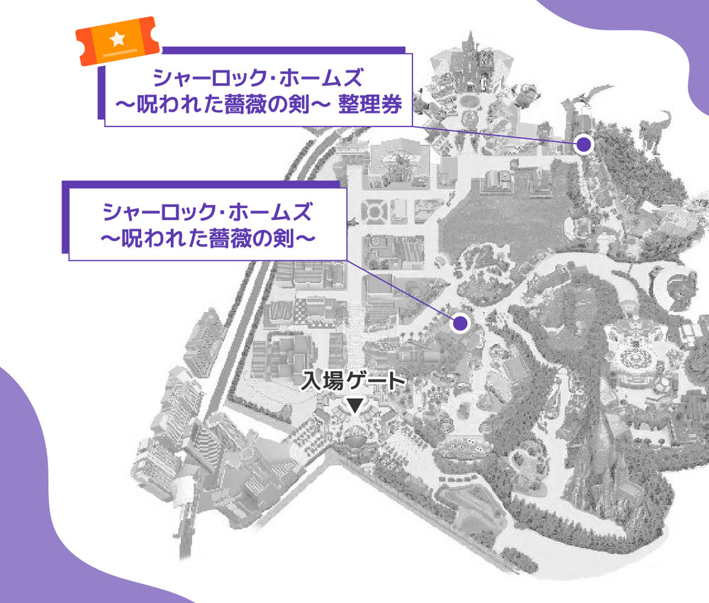 USJ シャーロック・ホームズ 〜呪われた薔薇の剣〜 MAP