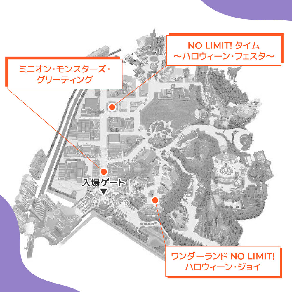 USJ ハロウィーン期間限定のショー&グリーティング