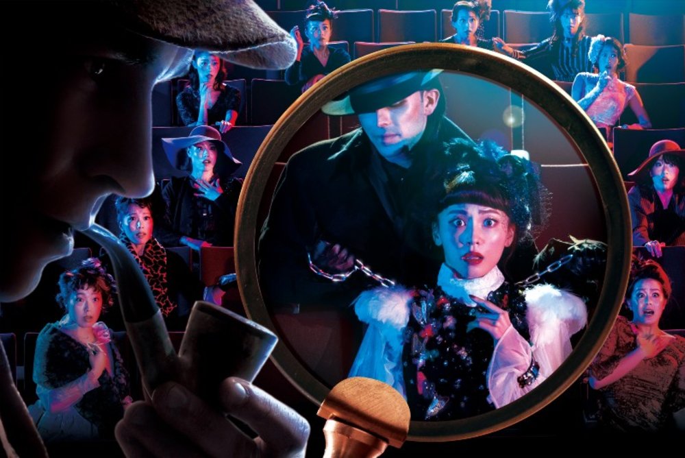 シャーロック・ホームズ 〜呪われた薔薇の剣〜