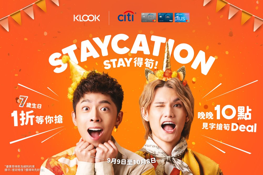 Klook Citi 信用卡 / Citibank 扣賬卡之持卡人指定優惠碼