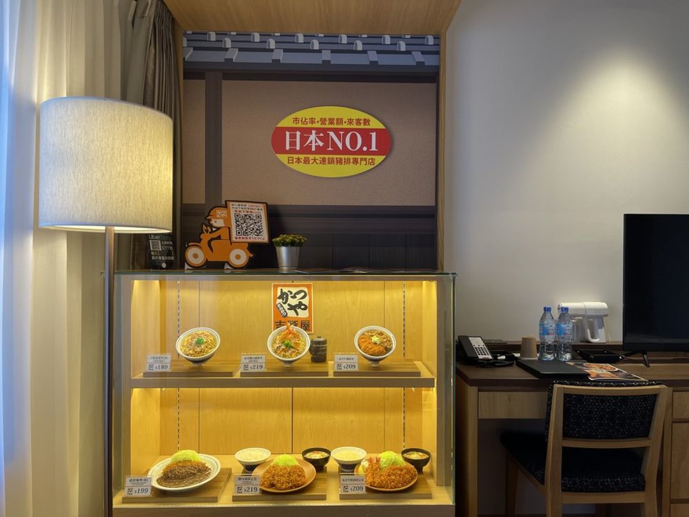 格拉斯麗台北飯店主題房:歡迎光臨吉豚屋!