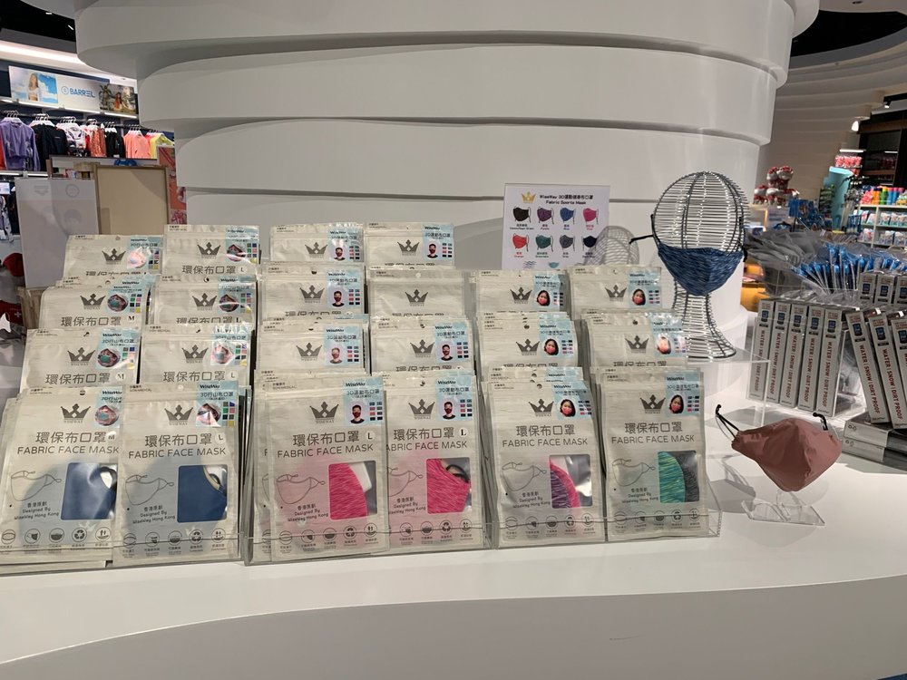 海洋公園 水上樂園 現場禮品店發售 環保布口罩