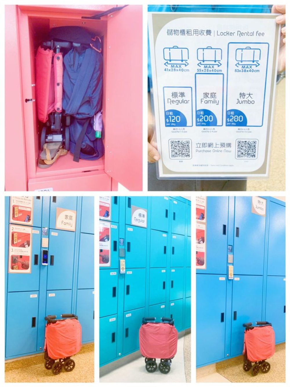 海洋公園水上樂園 儲物櫃 locker