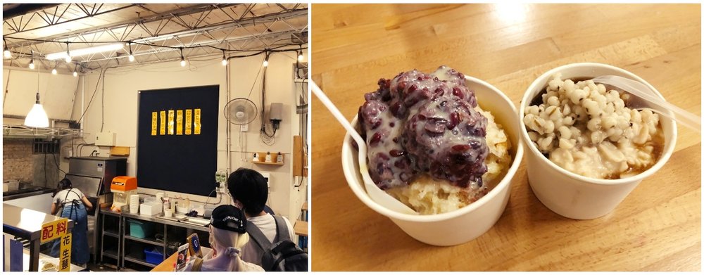 貓空美食推薦:山上豆花