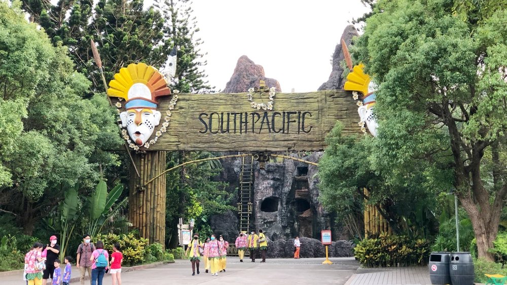 六福村園區介紹：南太平洋
