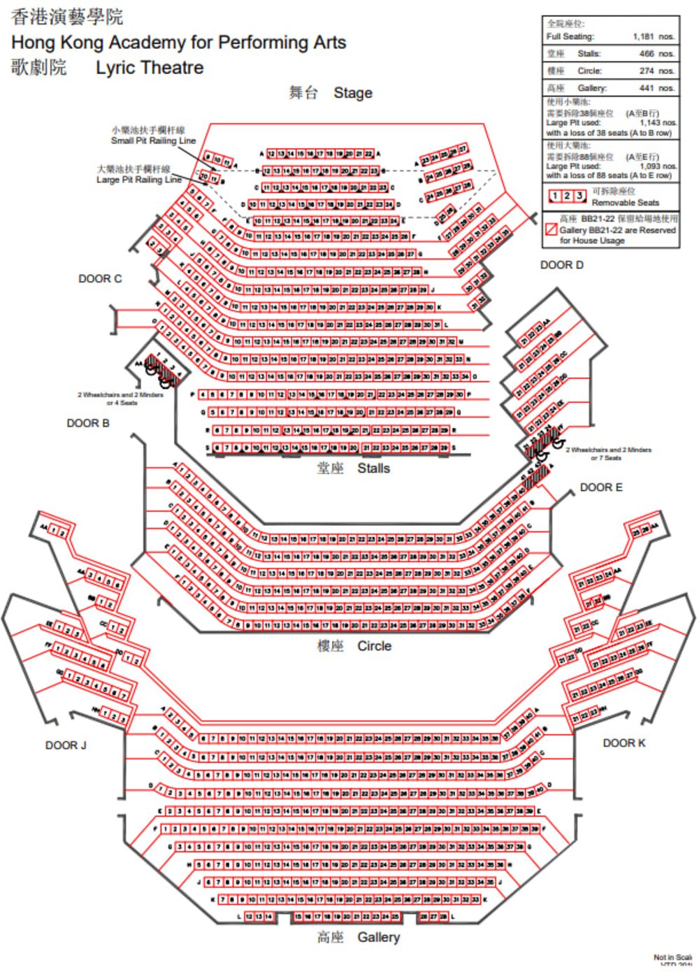 演藝學院座位表