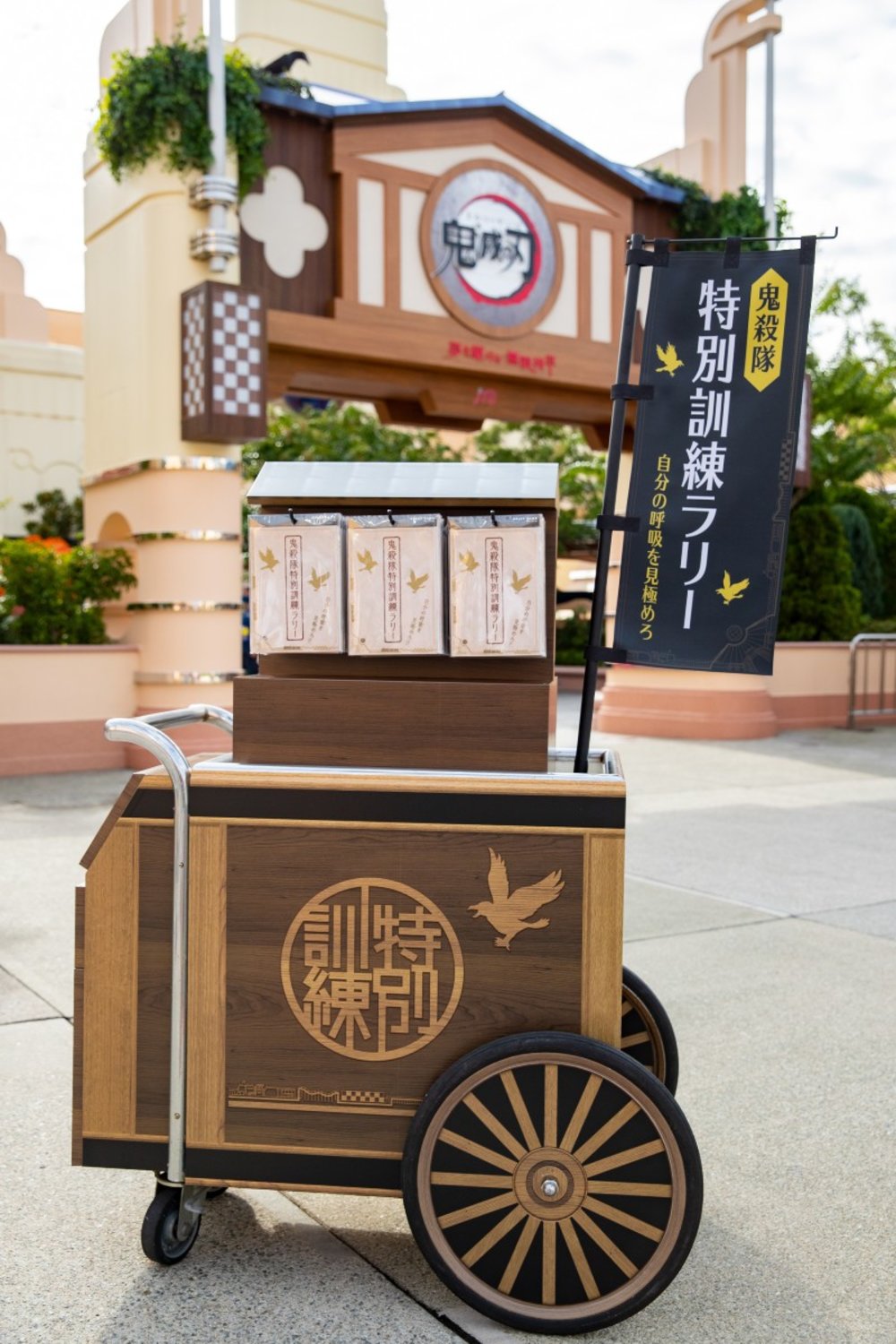 鬼殺隊ラリー 販売カート