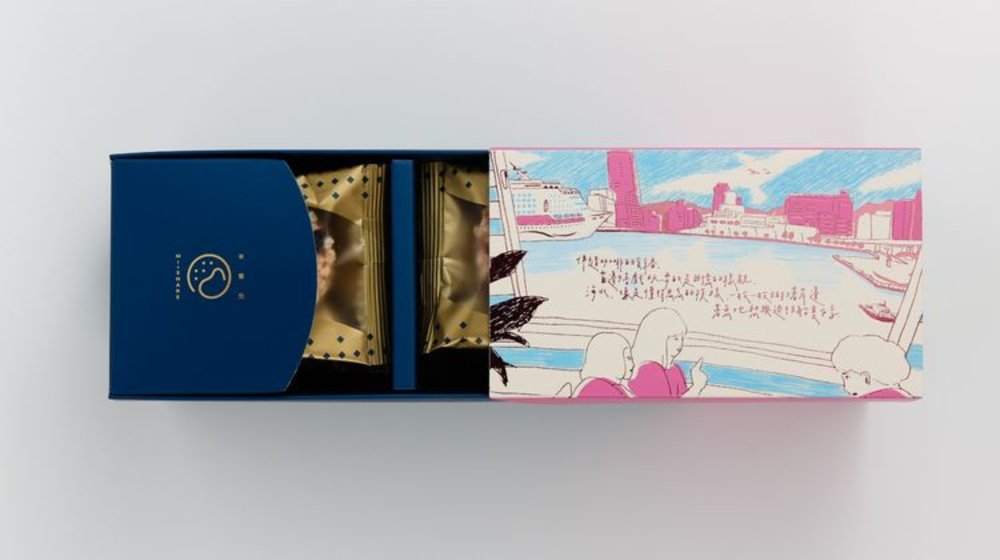 基隆名產：泉利米香 