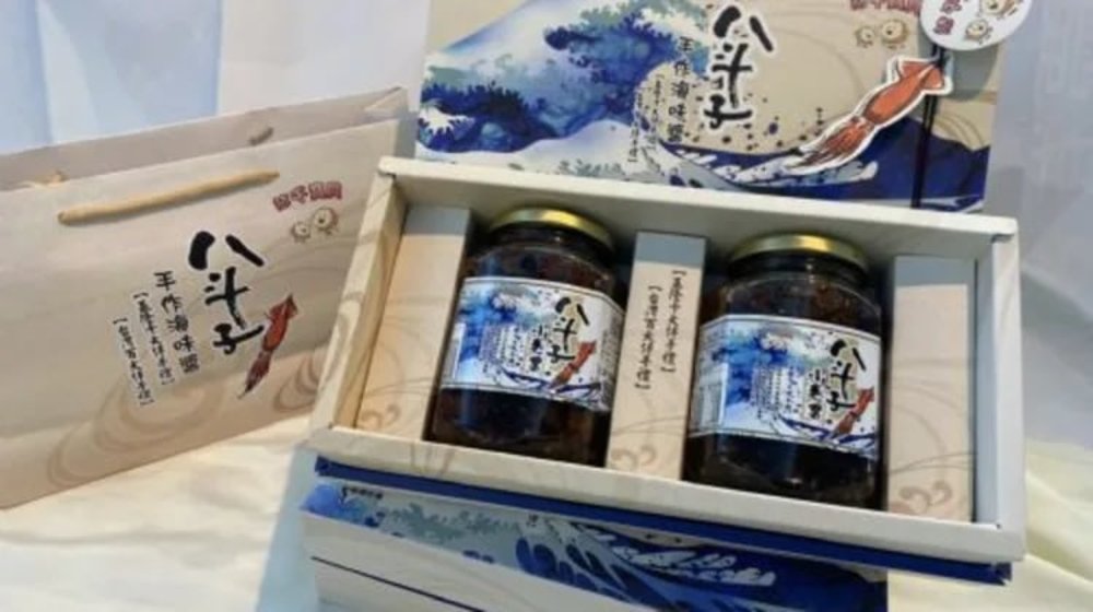 基隆名產：心干寶貝 - 八斗子小卷醬