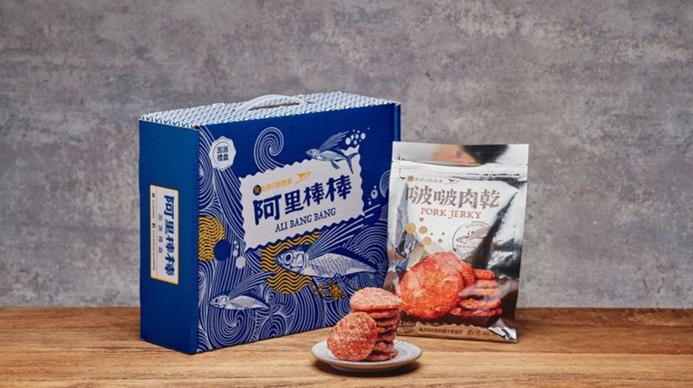 基隆特產：阿里棒棒 啵啵肉乾&飛魚卵香腸