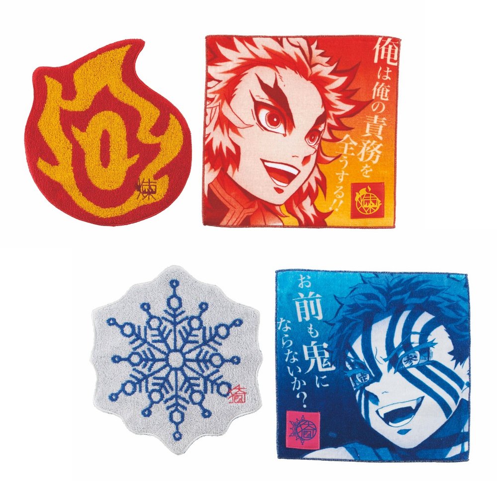 ハンドタオルセット (2枚)：1,900円