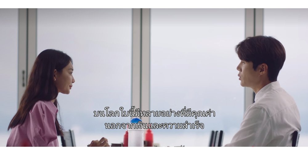 Hometown Cha-Cha-Cha