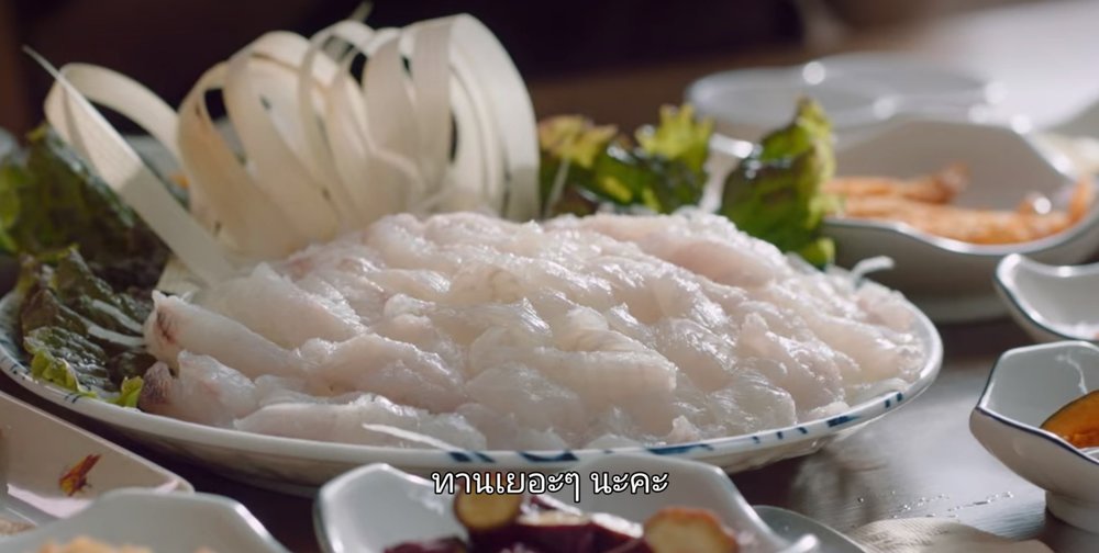 Hometown Cha-Cha-Cha