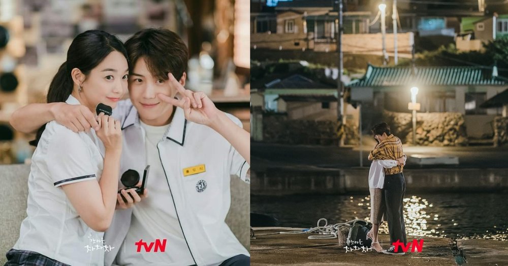 Hometown Cha-Cha-Cha