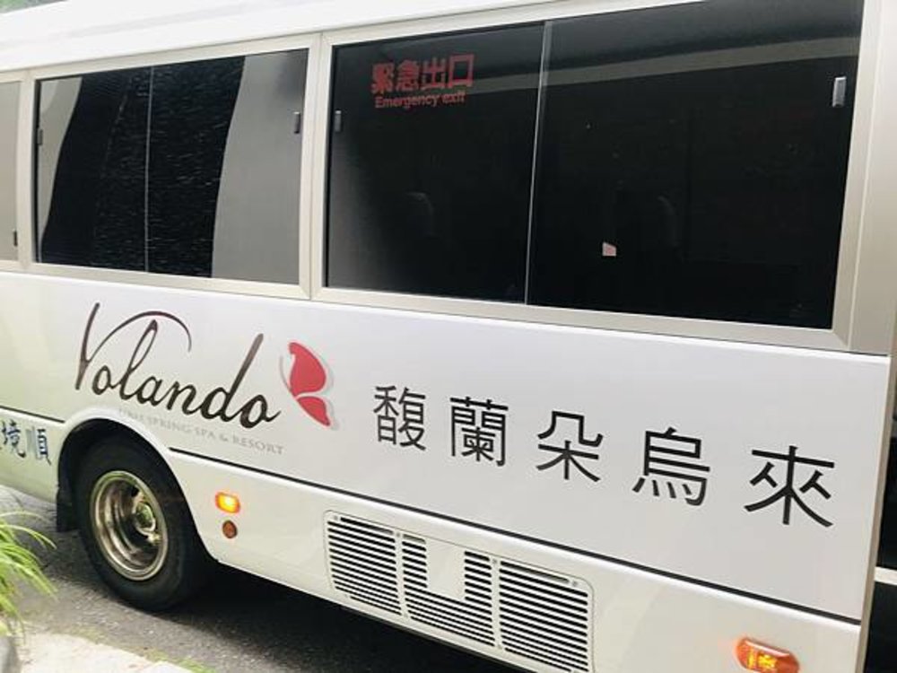 馥蘭朵渡假酒店 交通方式