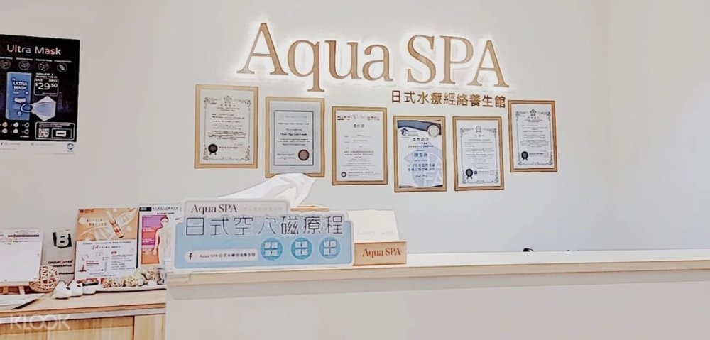 AQUA Pro Beauty 疏結美胸排毒療法