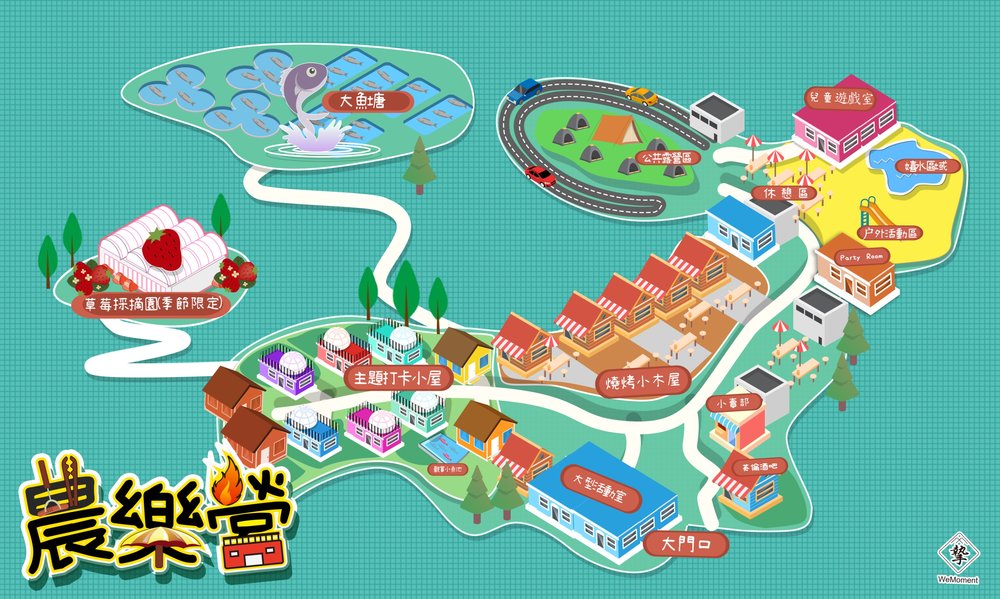 元朗農樂營玩樂指南