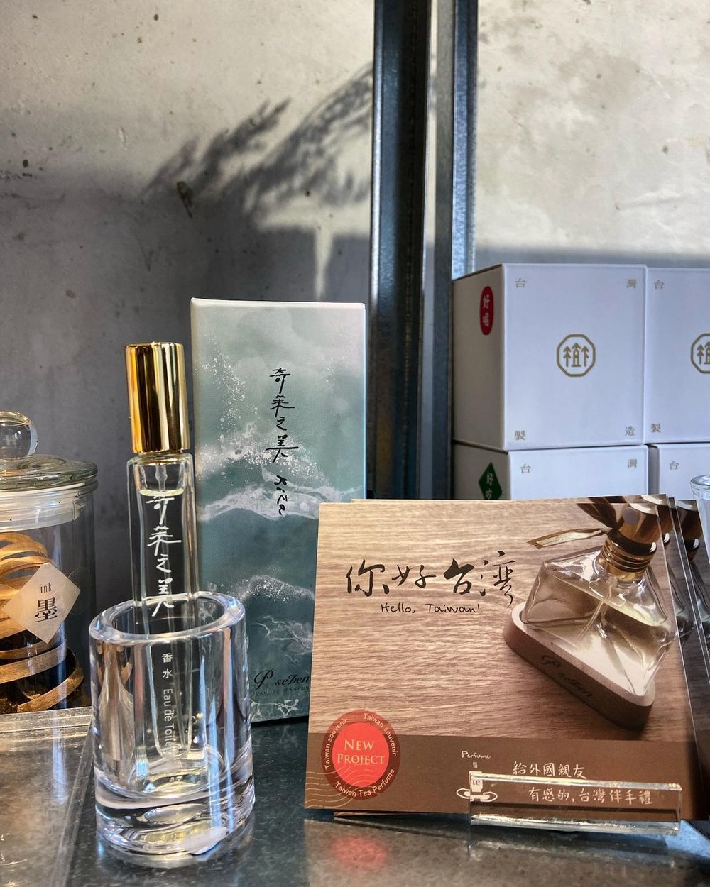 市集的小物多元化,像台東味香水,可會令你想起旅行時的香氣?(Instagram @me_scent_journey)