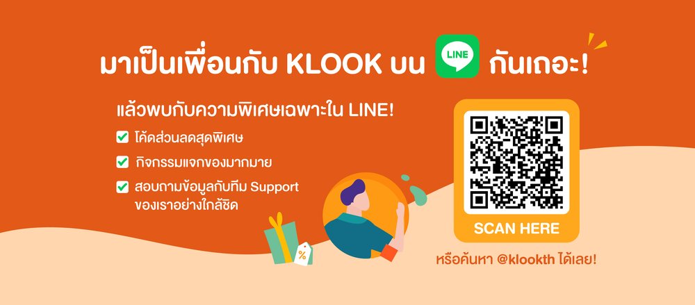 Line @klookth