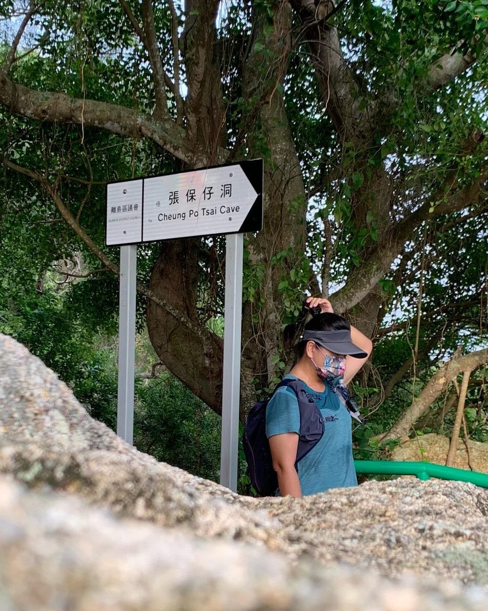 出發去張保仔洞啦!