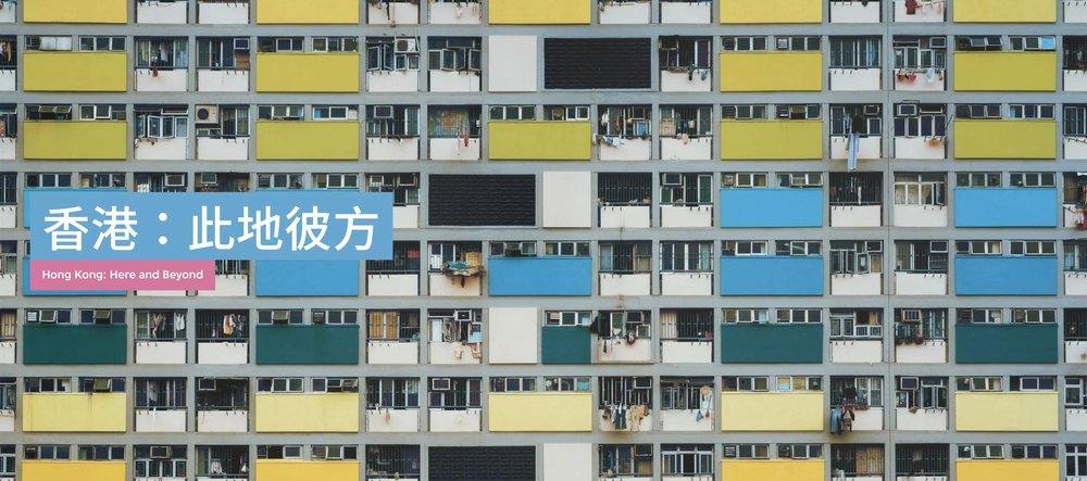 M+ Opening Exhibition (1): Hong Kong: Here and Beyond (Photo source:M+ Official Website)