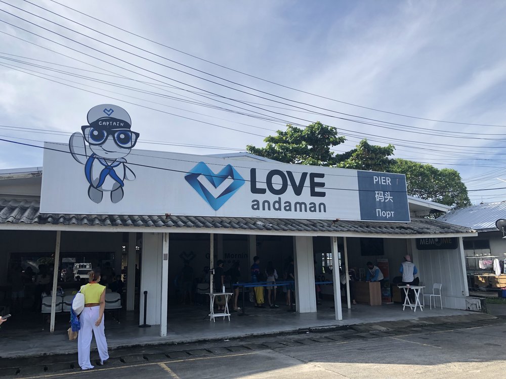 สิมิลัน