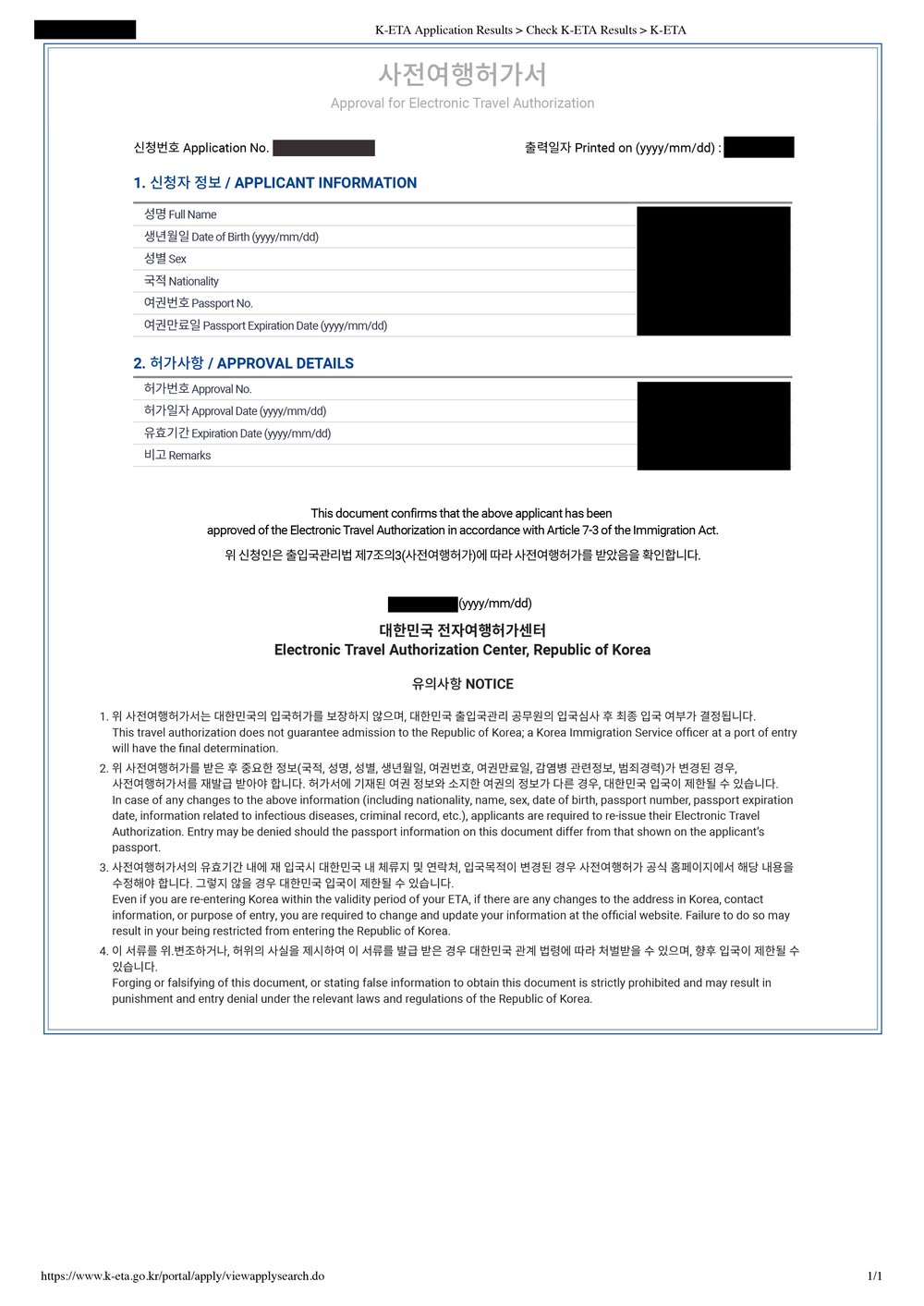 singapore korea vtl k-eta