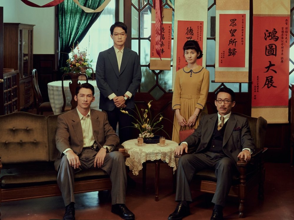 《茶金》拍攝景點：姜阿新洋樓