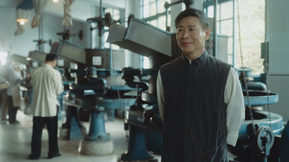 《茶金》拍攝景點：日月老茶廠