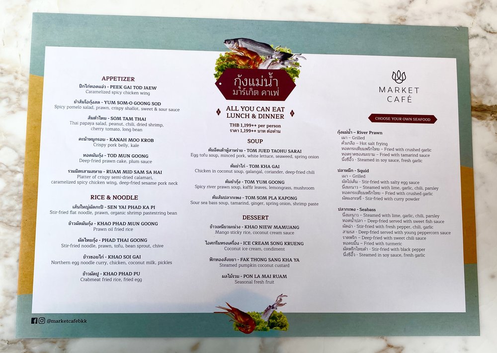 รีวิวบุฟเฟ่ต์กุ้งเผา 5 ดาว ที่ Market Cafe' Hyatt Regency Bangkok