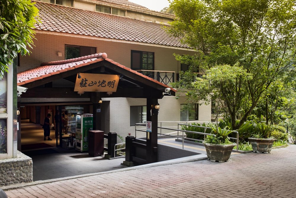 武陵其他住宿：明池山莊