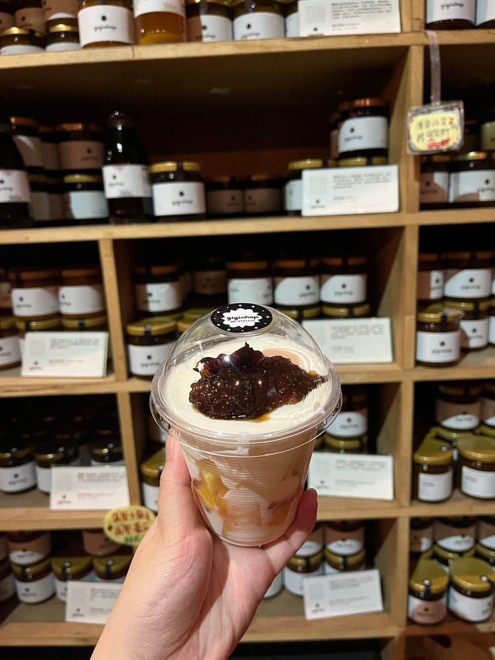 嘉義必買：琪琪優格