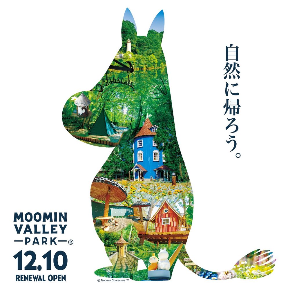 36646 ムーミンバレー Renewal Open Well-being
