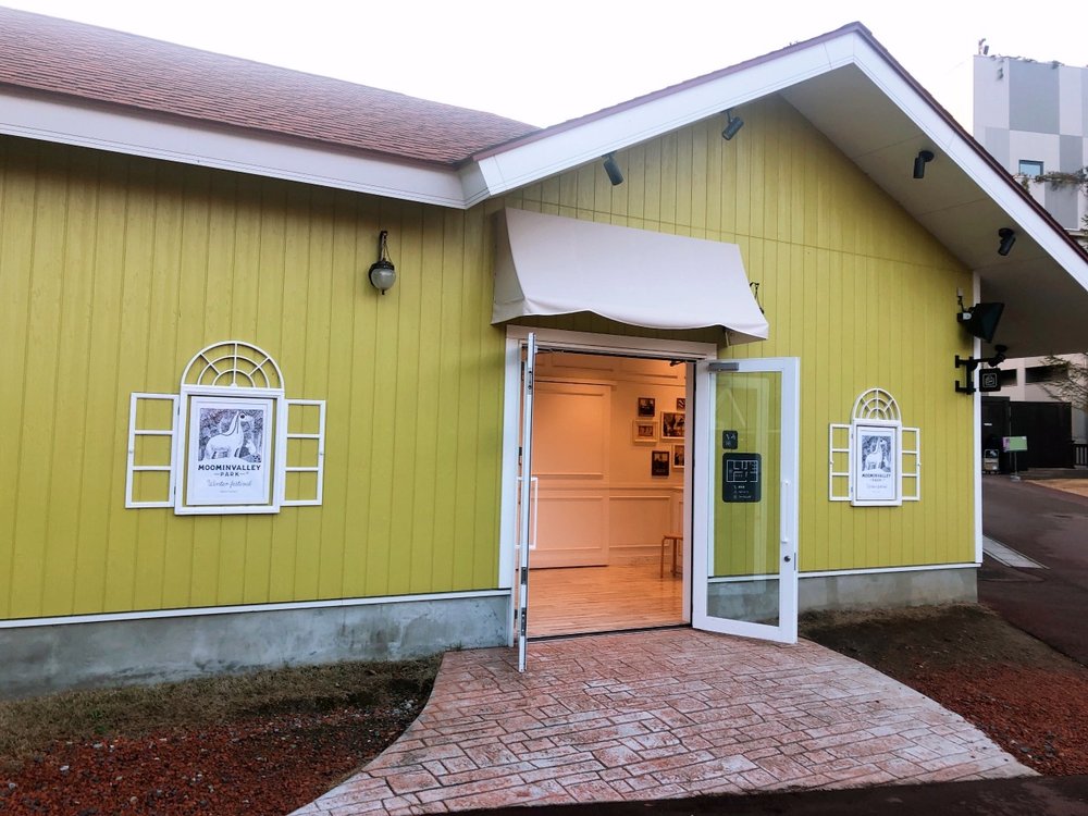 36646　ムーミン　授乳室　外観