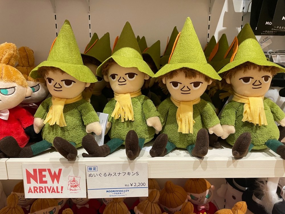 36646　ムーミン　スナフキン　ぬいぐるみ